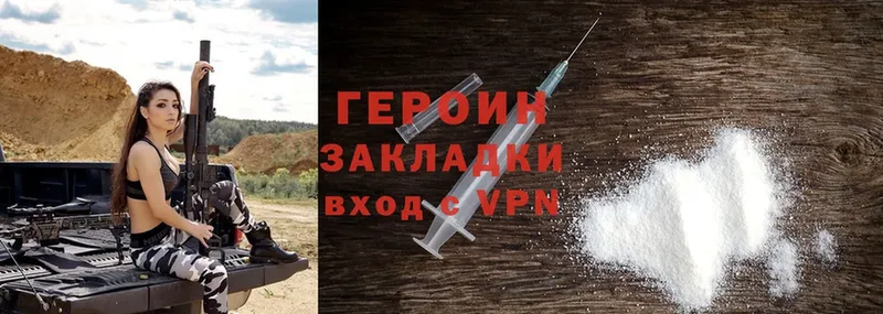 ГЕРОИН Heroin  MEGA как войти  Тында 