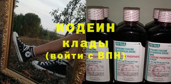 кокаин колумбия Богородск