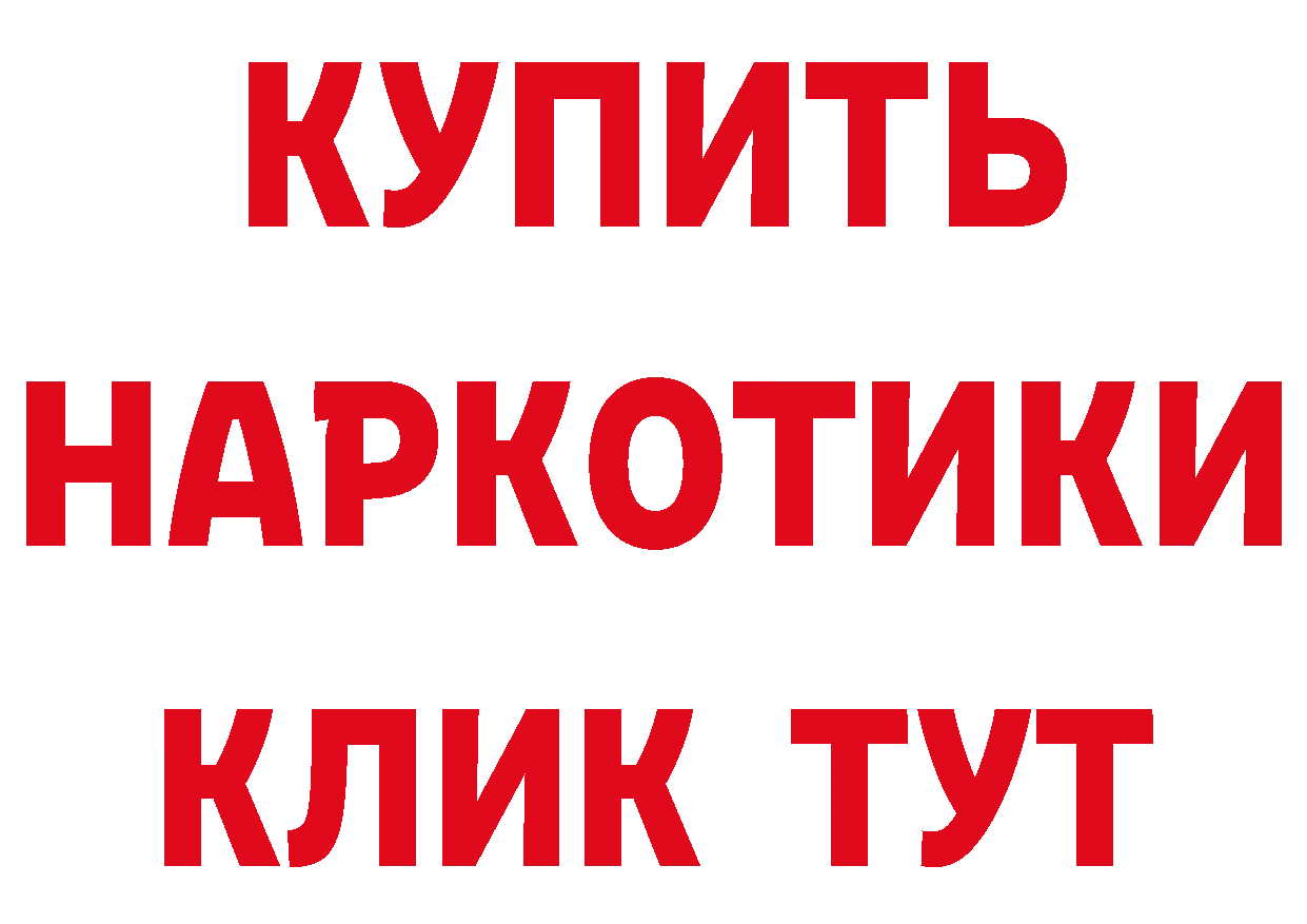 Продажа наркотиков площадка состав Тында